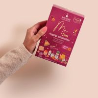 Bioturm Geschenk-Set Me Time Mandel & Feige Duschgel + Bodylotion